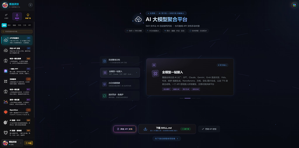 AI 漫剧与短剧动态分镜案例